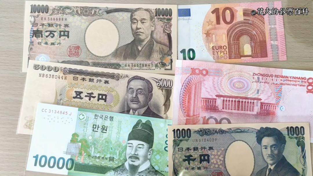 銀鈔模帖並印記 銀札会所附 紙幣 諸札 銀鈔資料